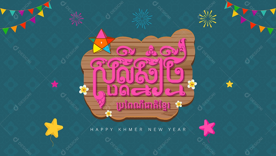 Feliz Ano Novo Camboja Ilustração Vetor EPS