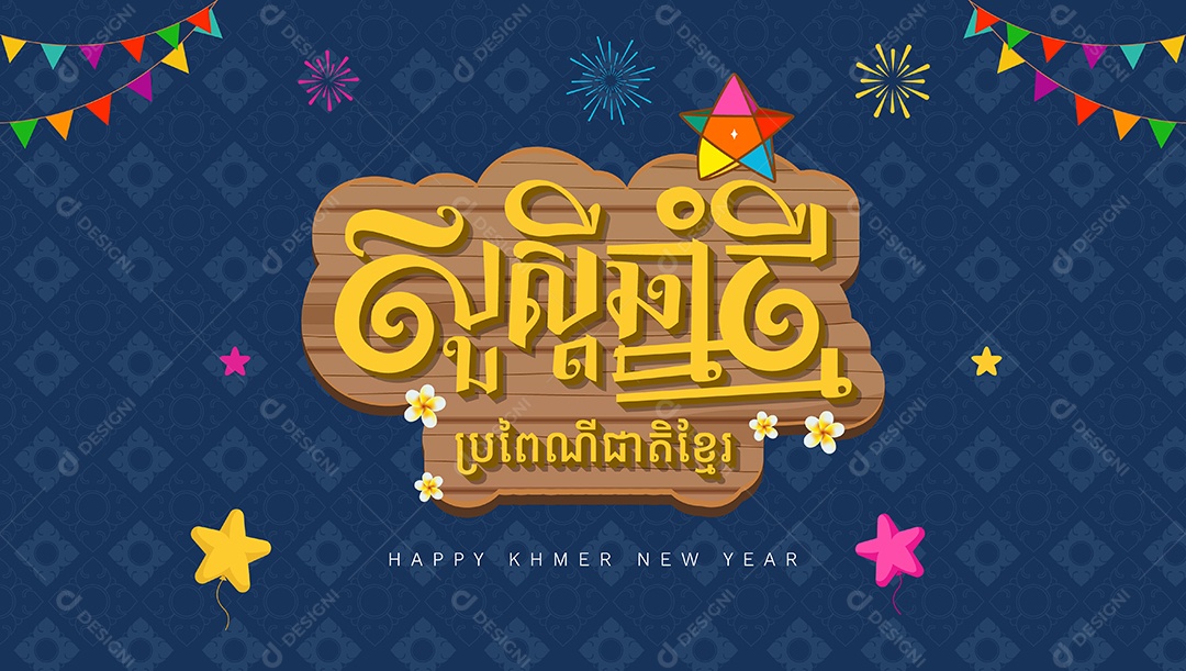 Feliz Ano Novo Camboja Ilustração Vetor EPS