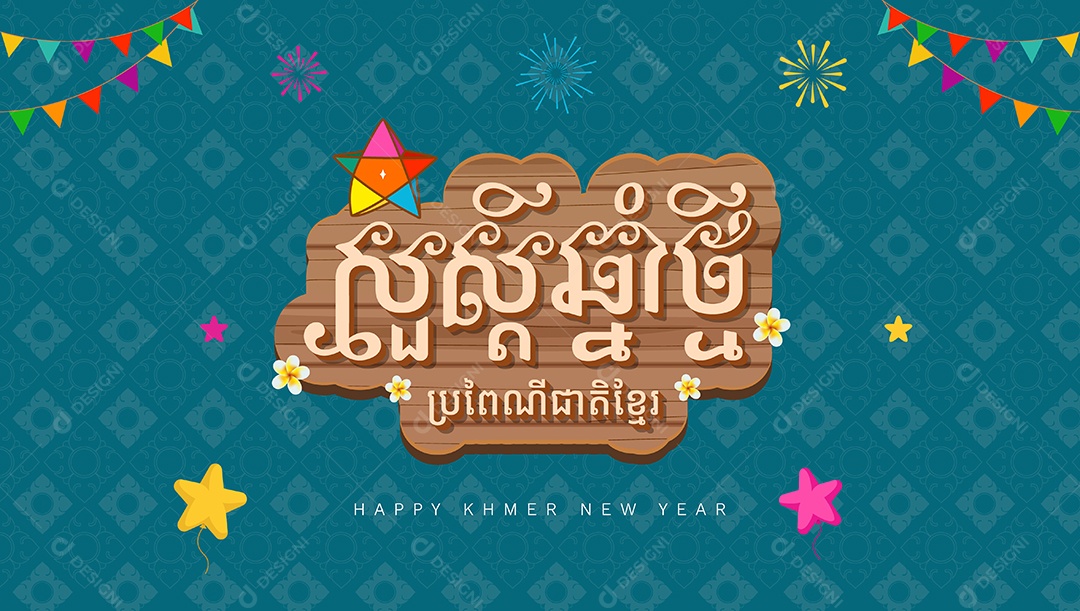 Feliz Ano Novo Camboja Ilustração Vetor EPS