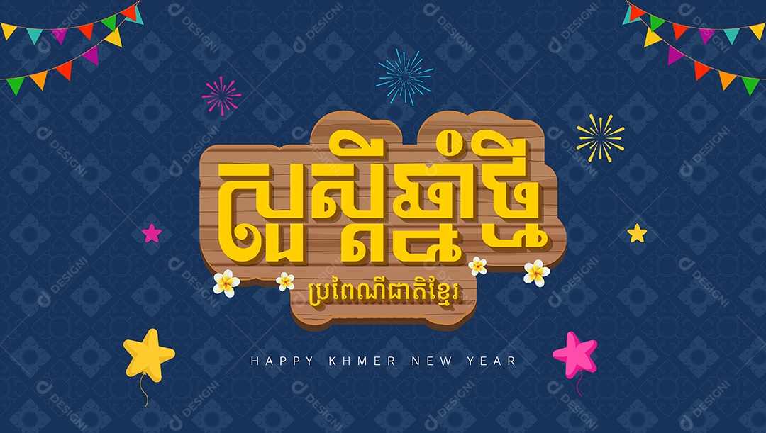 Feliz Ano Novo Camboja Ilustração Vetor EPS