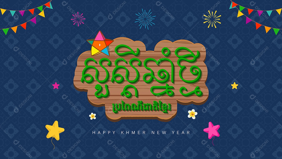 Feliz Ano Novo Camboja Ilustração Vetor EPS