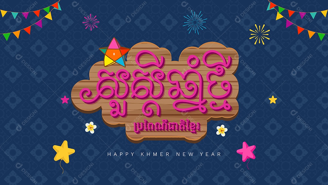 Feliz Ano Novo Camboja Ilustração Vetor EPS