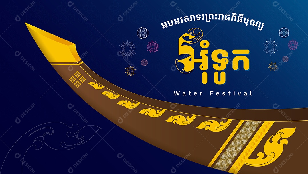 Festival da Água do Camboja Ilustração Vetor EPS