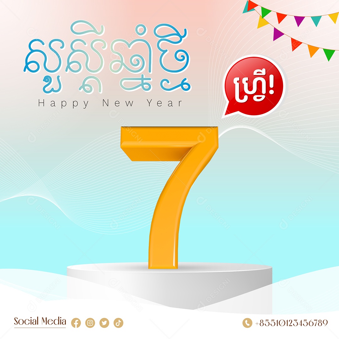 Elemento 3D Número 7 Para Composição PSD