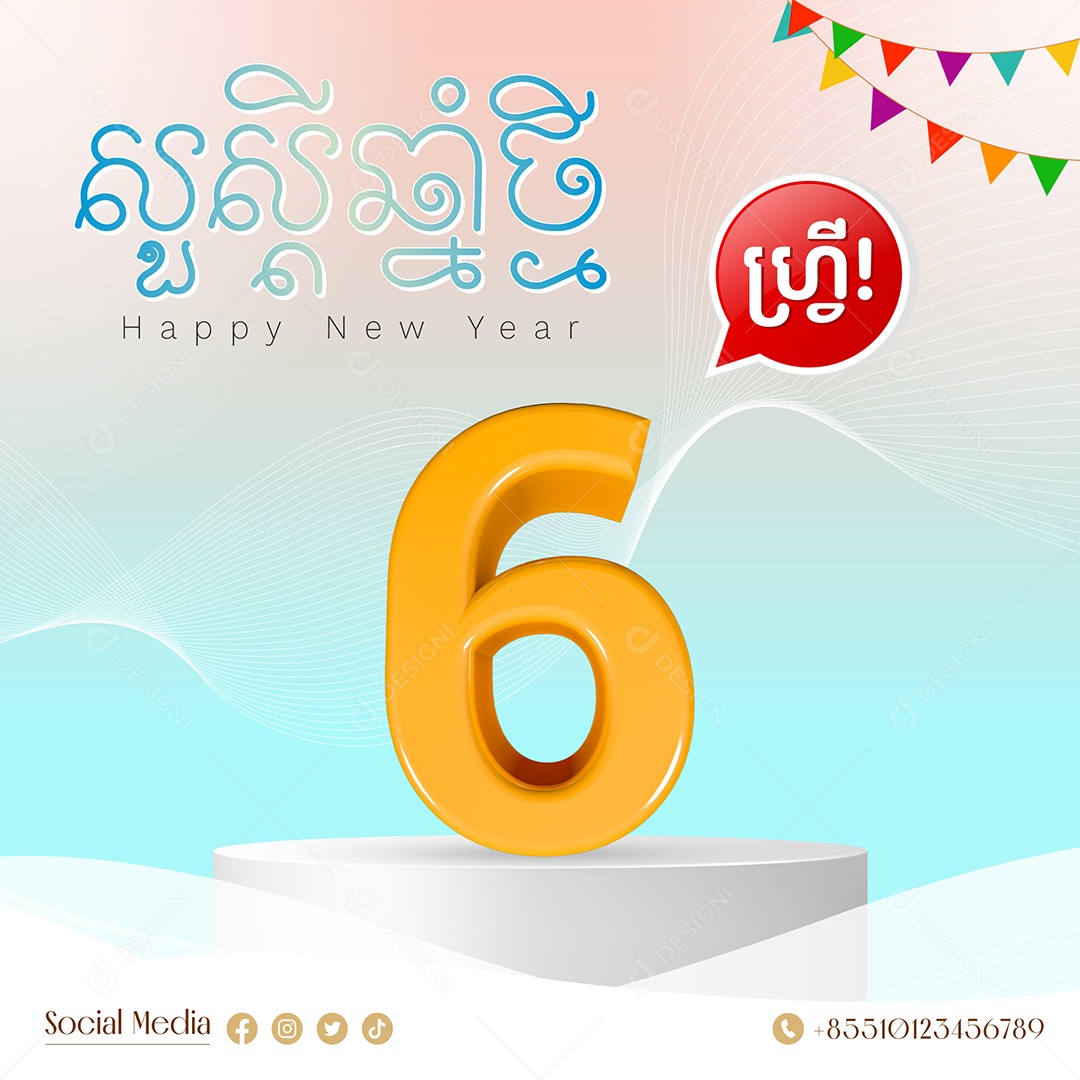 Elemento 3D Número 6 Para Composição PSD