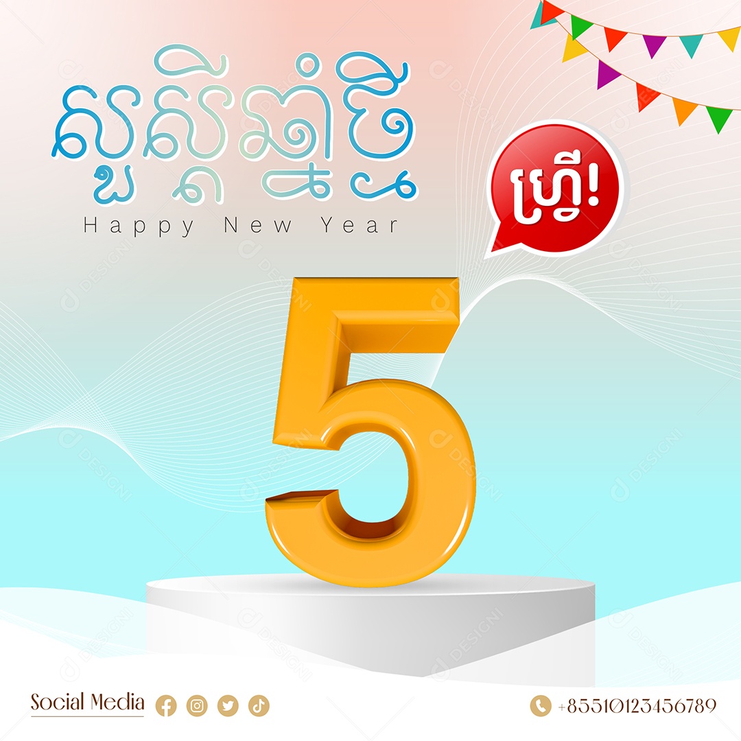 Elemento 3D Número 5 Para Composição PSD