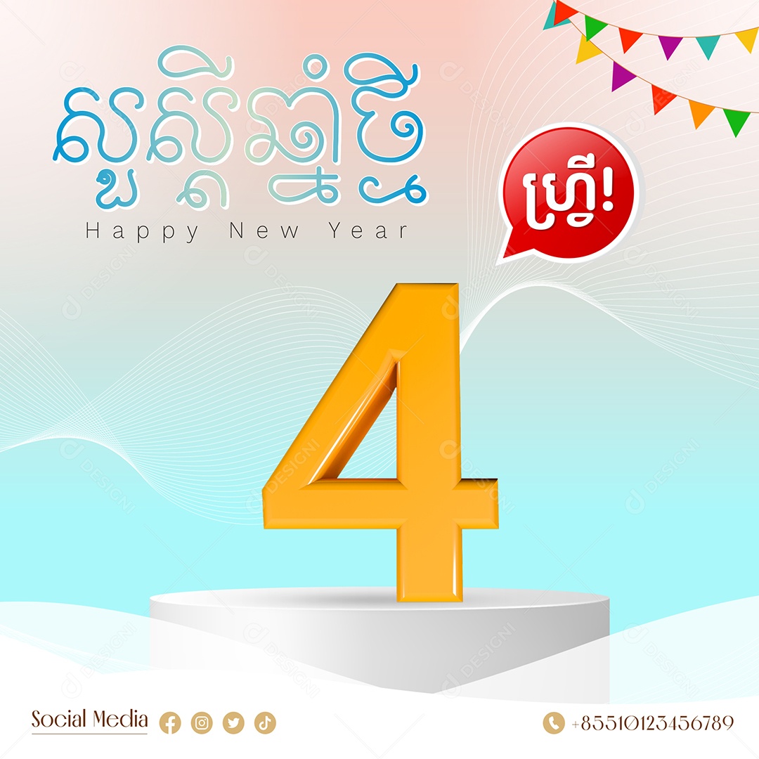 Elemento 3D Número 4 Para Composição PSD