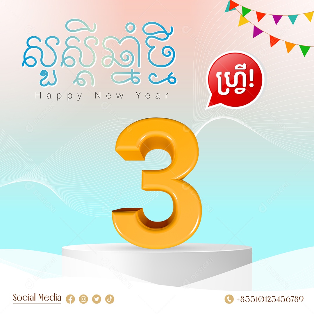 Elemento 3D Número 3 Para Composição PSD