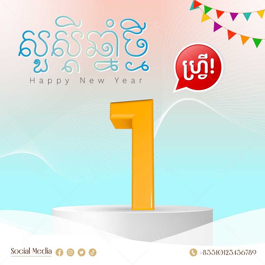 Elemento 3D Número 1 Para Composição PSD