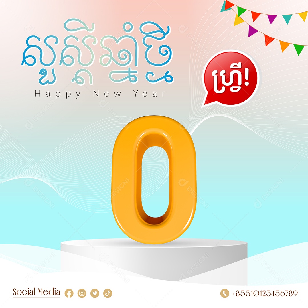 Elemento 3D Número 0 Para Composição PSD