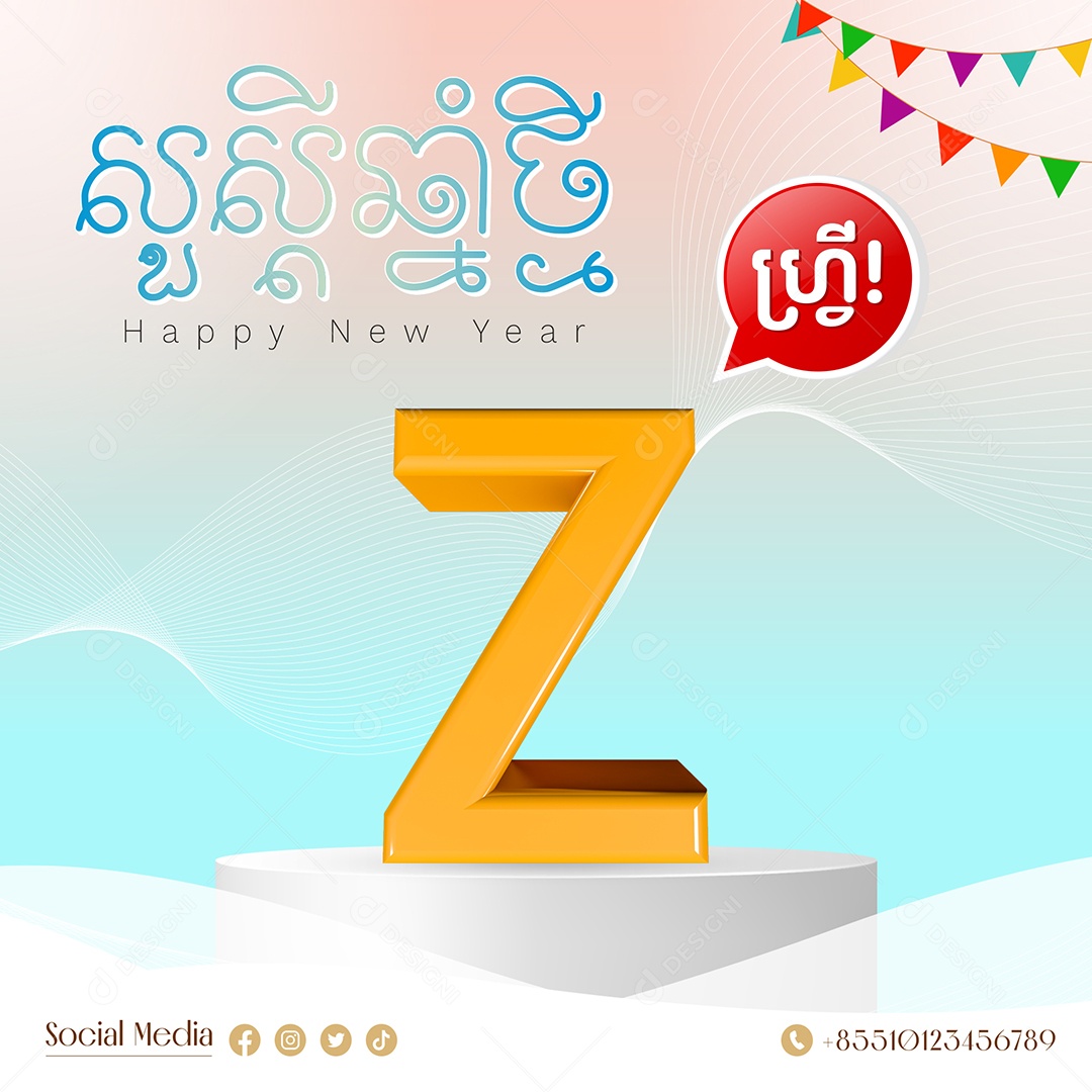 Elemento 3D Letra Z Para Composição PSD