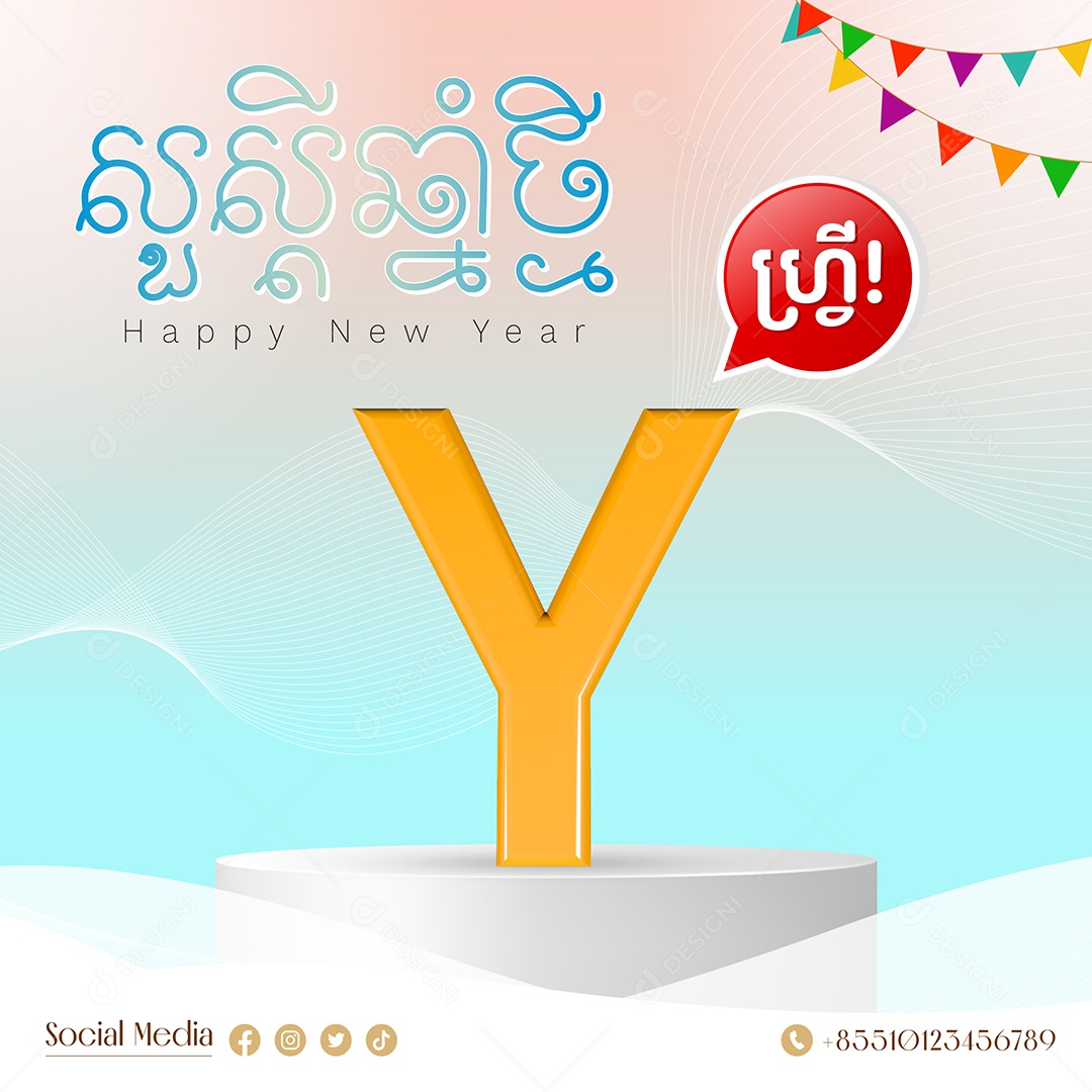 Elemento 3D Letra Y Para Composição PSD