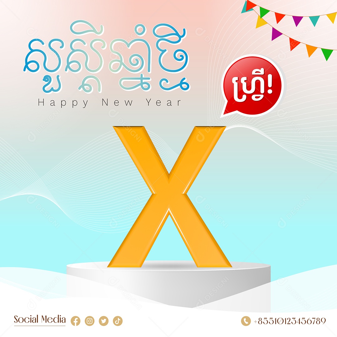 Elemento 3D Letra X Para Composição PSD