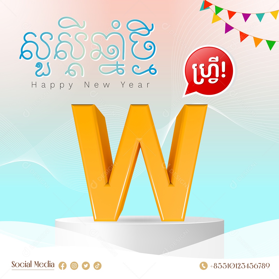 Elemento 3D Letra W Para Composição PSD