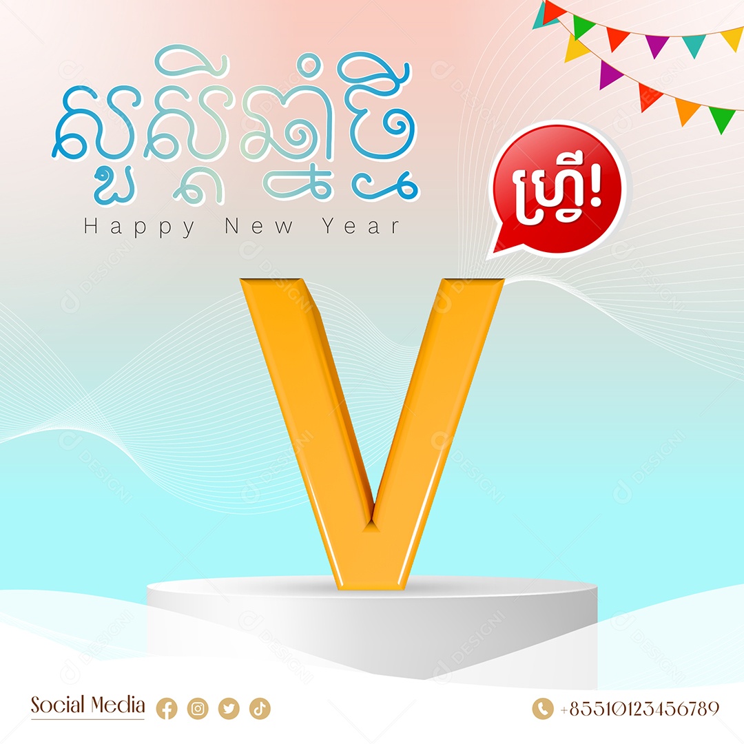 Elemento 3D Letra V Para Composição PSD