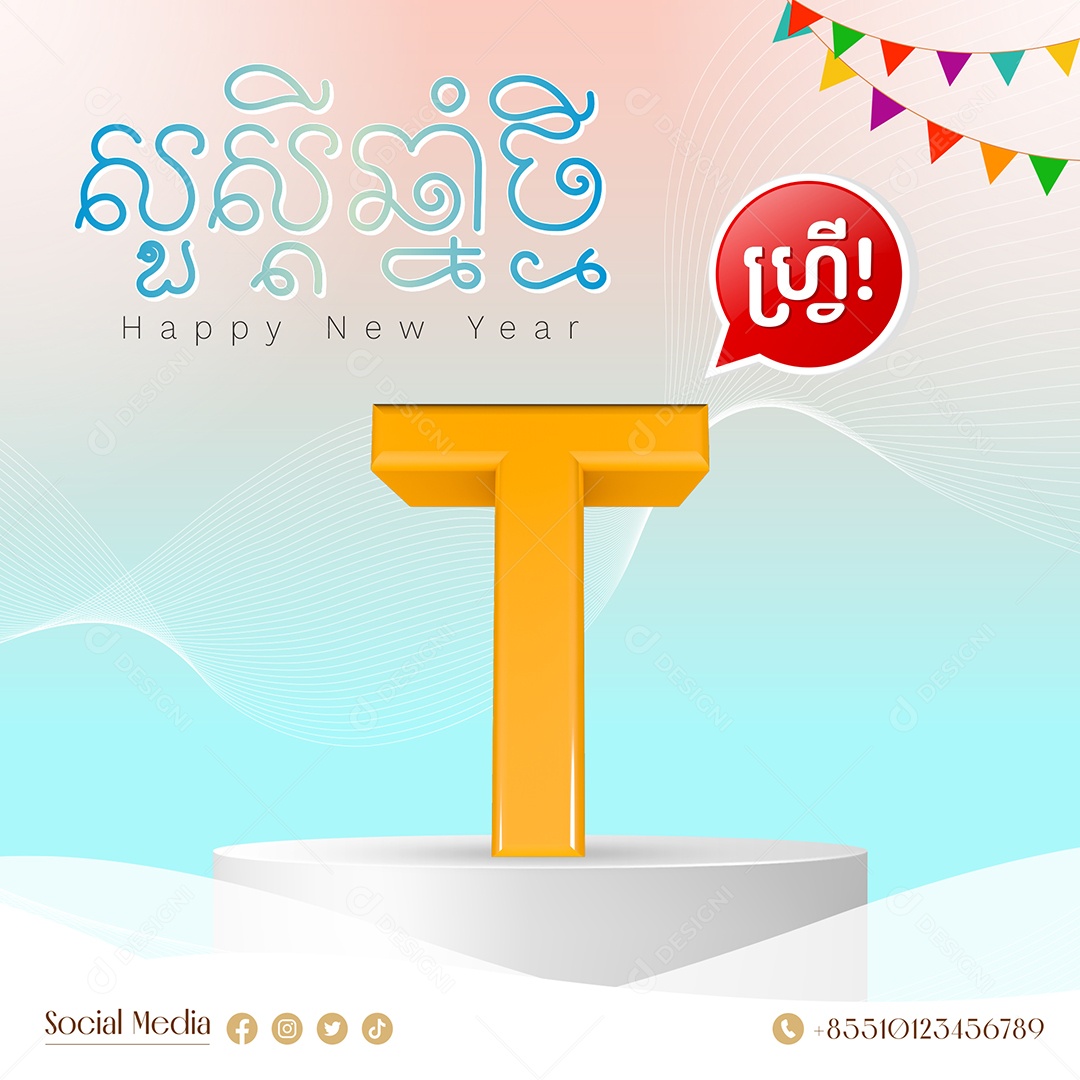 Elemento 3D Letra T Para Composição PSD