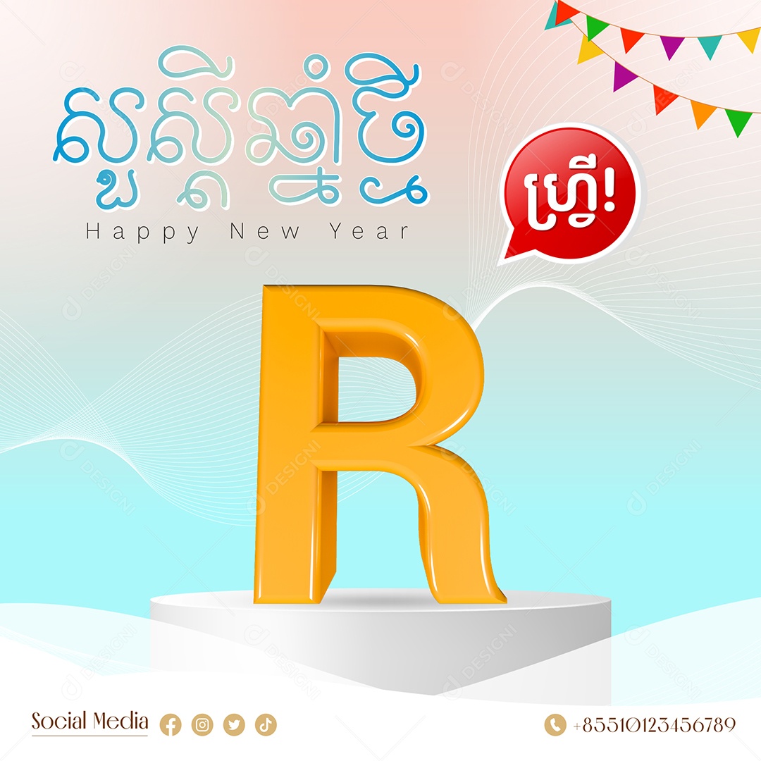 Elemento 3D Letra R Para Composição PSD