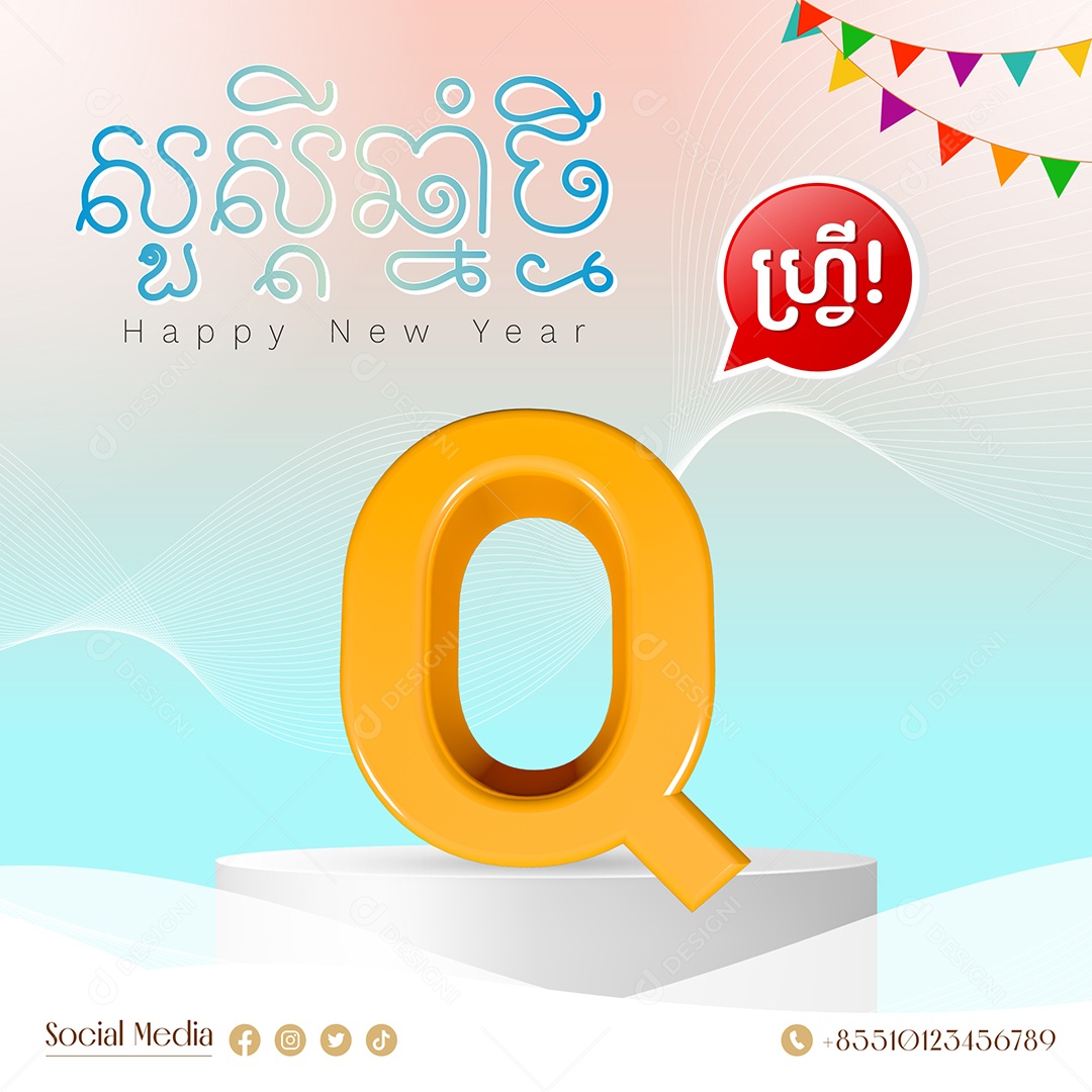 Elemento 3D Letra Q Para Composição PSD