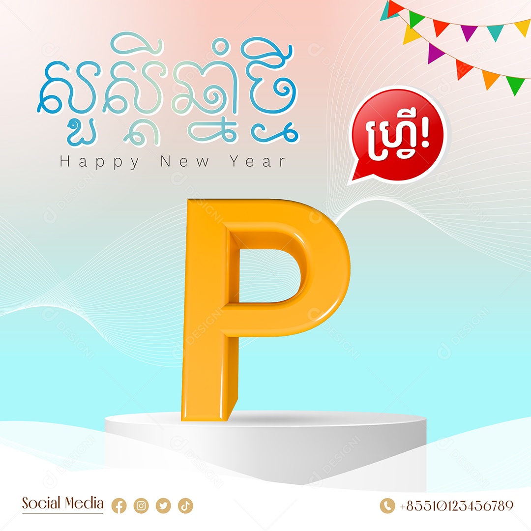 Elemento 3D Letra P Para Composição PSD