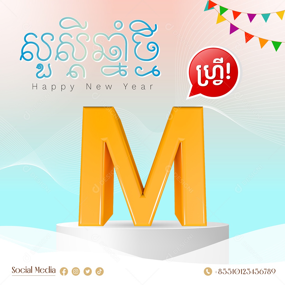 Elemento 3D Letra M Para Composição PSD