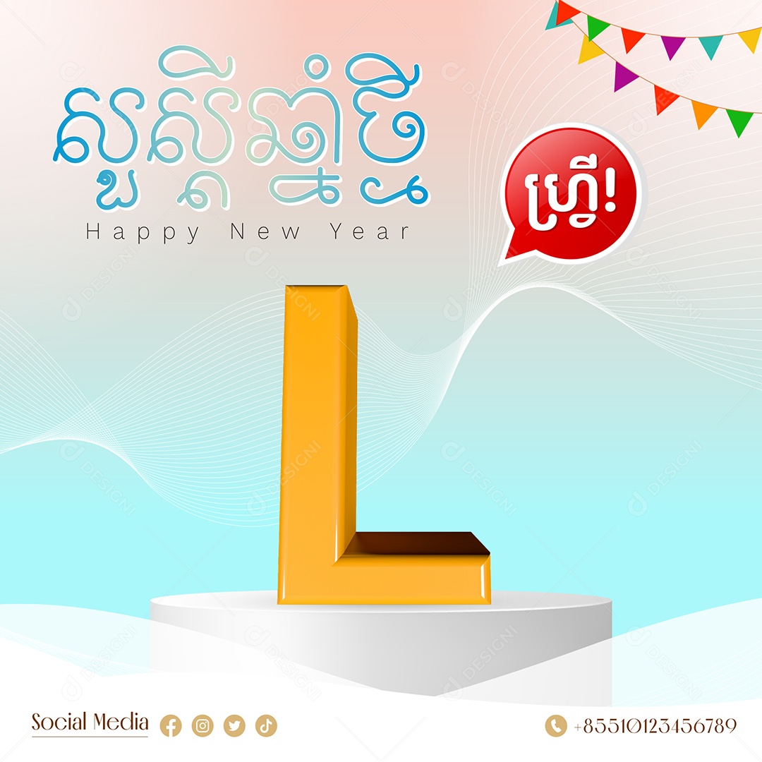 Elemento 3D Letra L Para Composição PSD