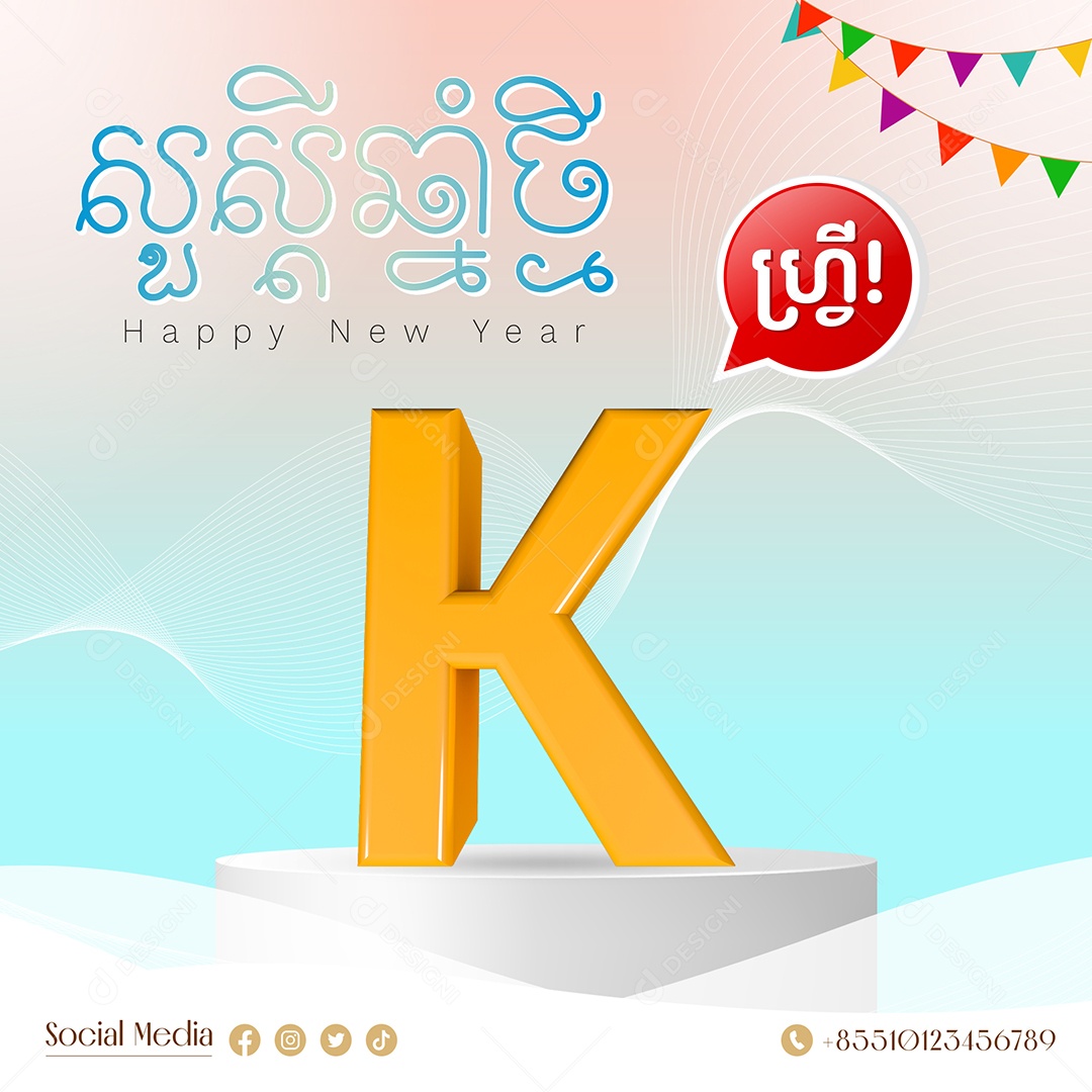 Elemento 3D Letra K Para Composição PSD