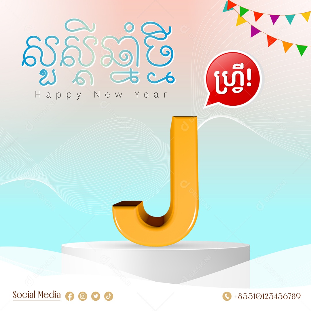 Elemento 3D Letra J Para Composição PSD