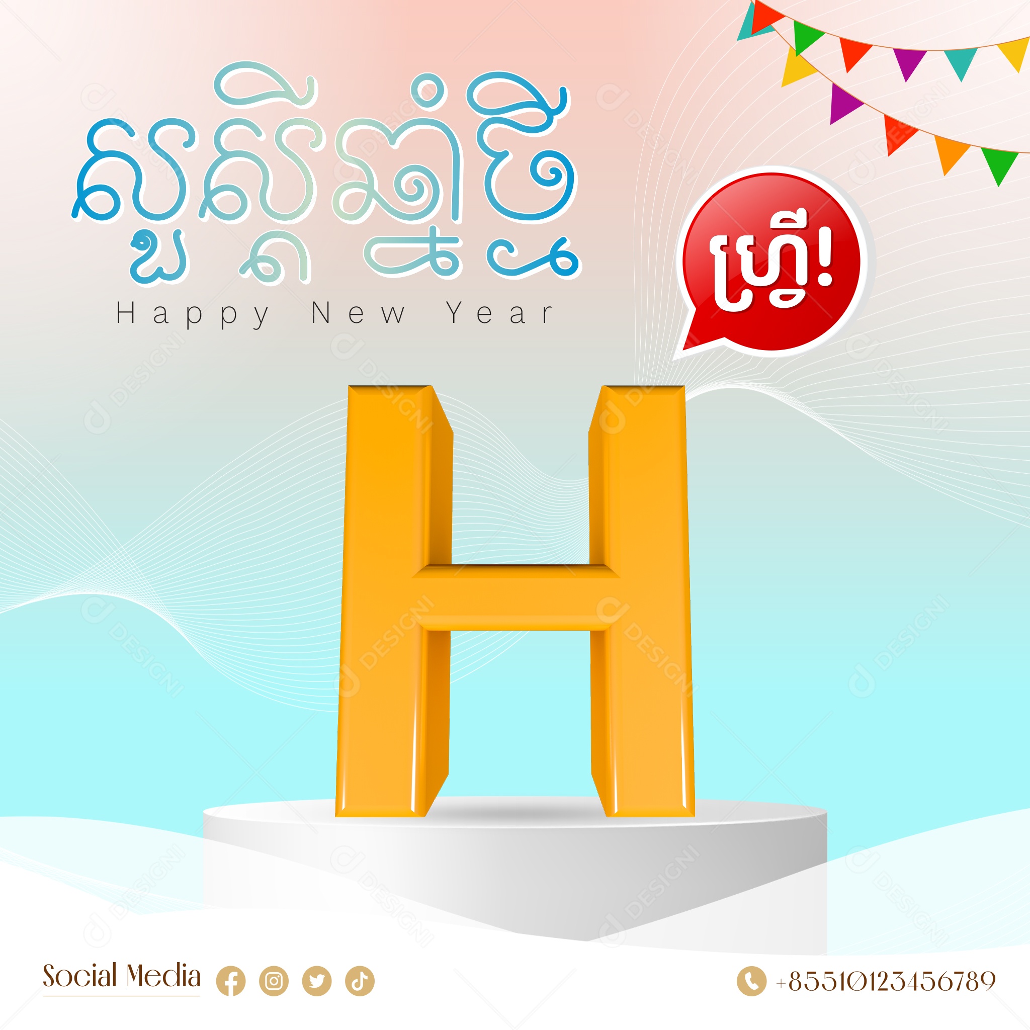 Elemento 3D Letra H Para Composição PSD