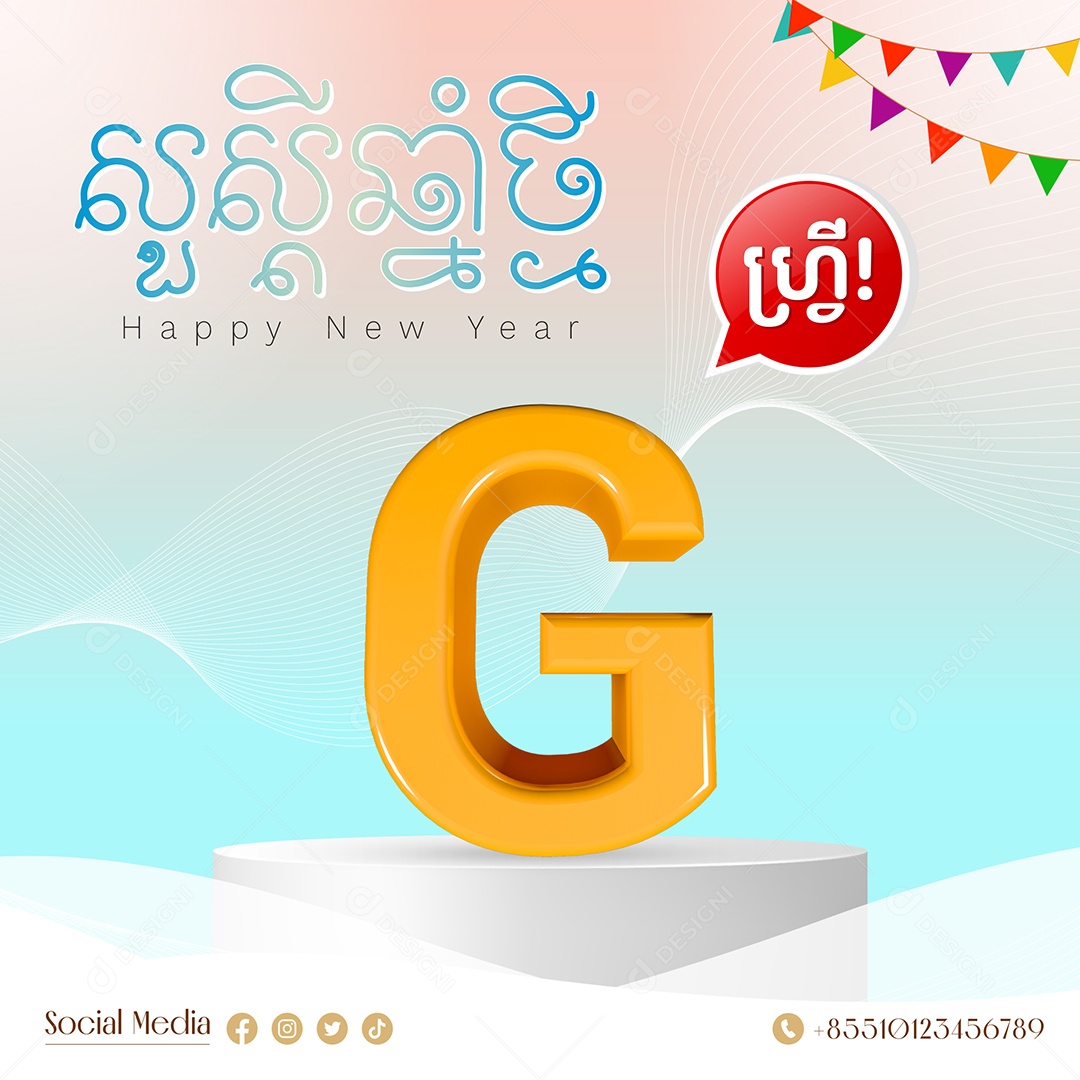 Elemento 3D Letra G Para Composição PSD