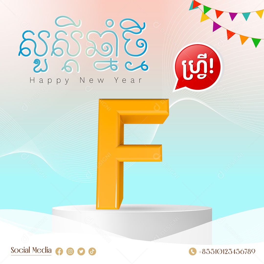 Elemento 3D Letra F Para Composição PSD